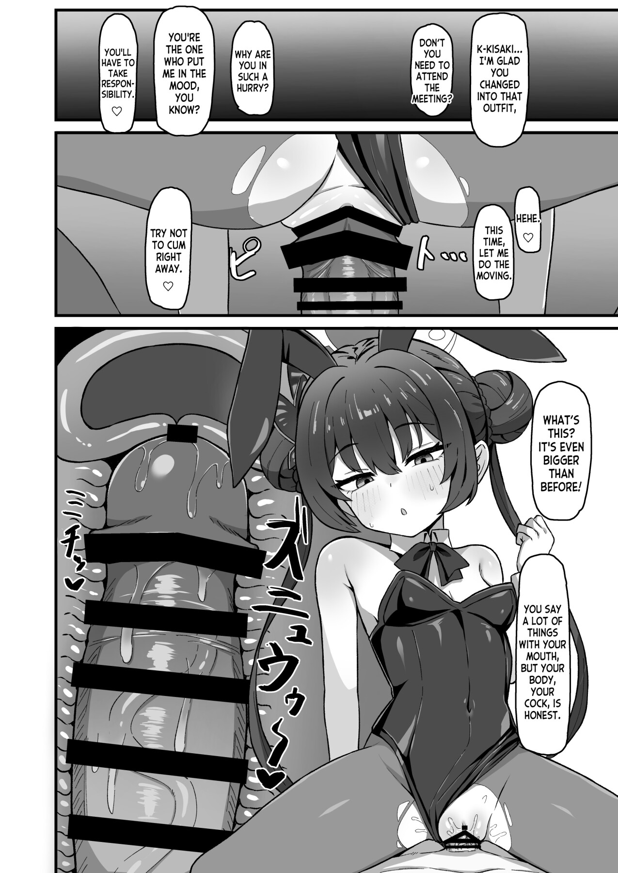 Hentai Manga Comic-The honey love of the door owner-Read-17